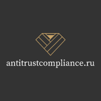 Логотип antitrustcompliance.ru